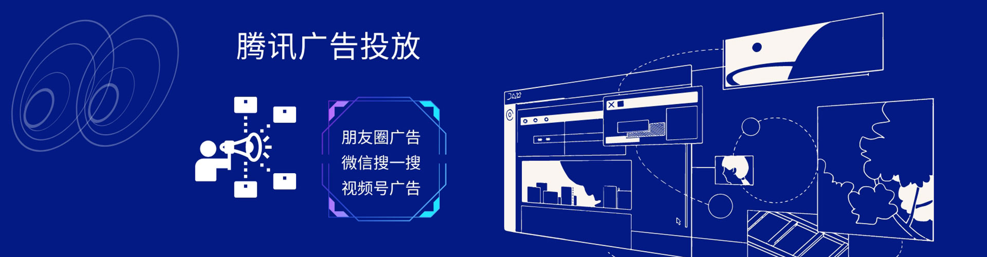 礼县百度推广竞价